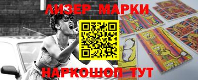 хмурый Балаково