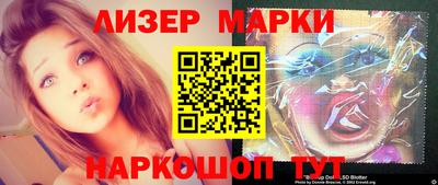 кристаллы Гагарин