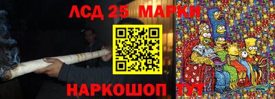 ГАЛЛЮЦИНОГЕННЫЕ ГРИБЫ Балашиха