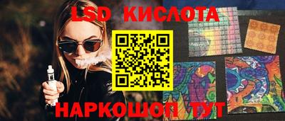 амф Гай