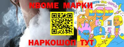 кокаин премиум Балахна