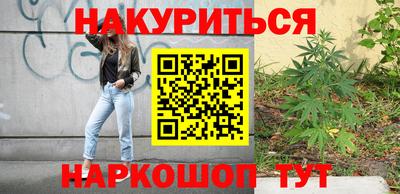 кокаин премиум Балахна