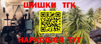 кристаллы Гагарин