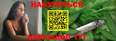 кристаллы Гагарин