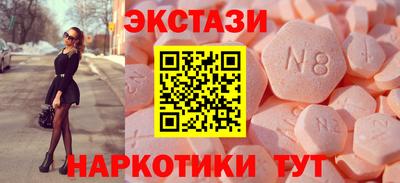 кристаллы Гагарин