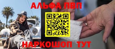 кокаин премиум Балахна