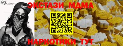 круглые Гатчина