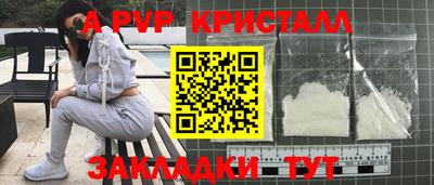 кристаллы Гагарин