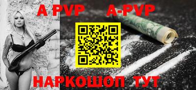 амф Гай