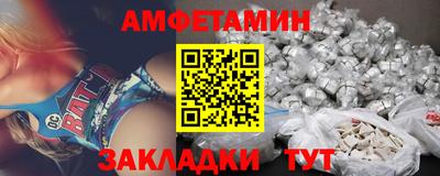 кристаллы Гагарин