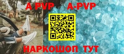 кристаллы Гагарин