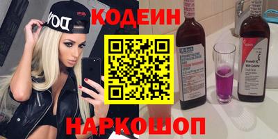 кристаллы Гагарин