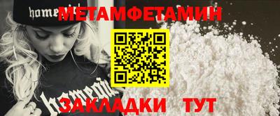 амф Гай
