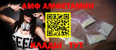 амф Гай