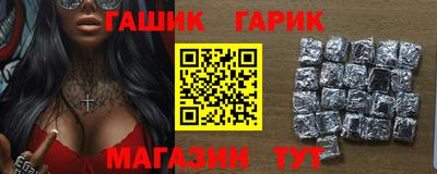 круглые Гатчина