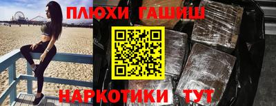 ГАЛЛЮЦИНОГЕННЫЕ ГРИБЫ Балашиха