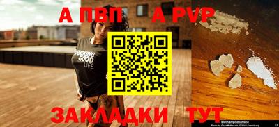 кристаллы Гагарин