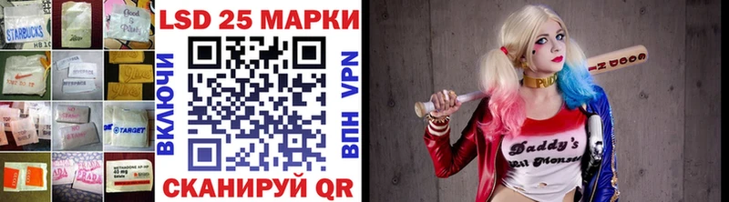 наркотики  Камышин  ЛСД экстази кислота 