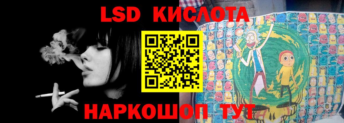 Камышин  ЛСД экстази кислота  Вход с VPN  LSD-25 экстази ecstasy 