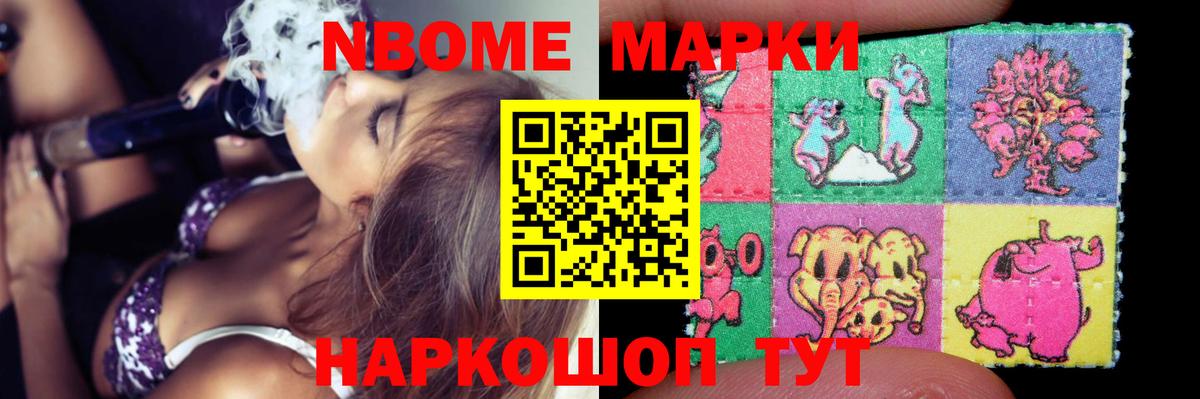 Кокаин  ГАШИШ  КОКАИН  А ПВП СК кристаллы  Камышин  МЕФ кристаллы  МЕФ   МДМА  Конопля  Наркошоп 