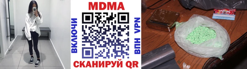 MDMA VHQ дарнет шоп Камышин