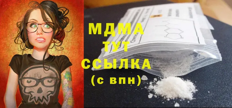 MDMA молли  Камышин 