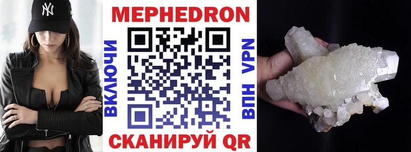 дарнет шоп  Камышин  МЕФ мука 
