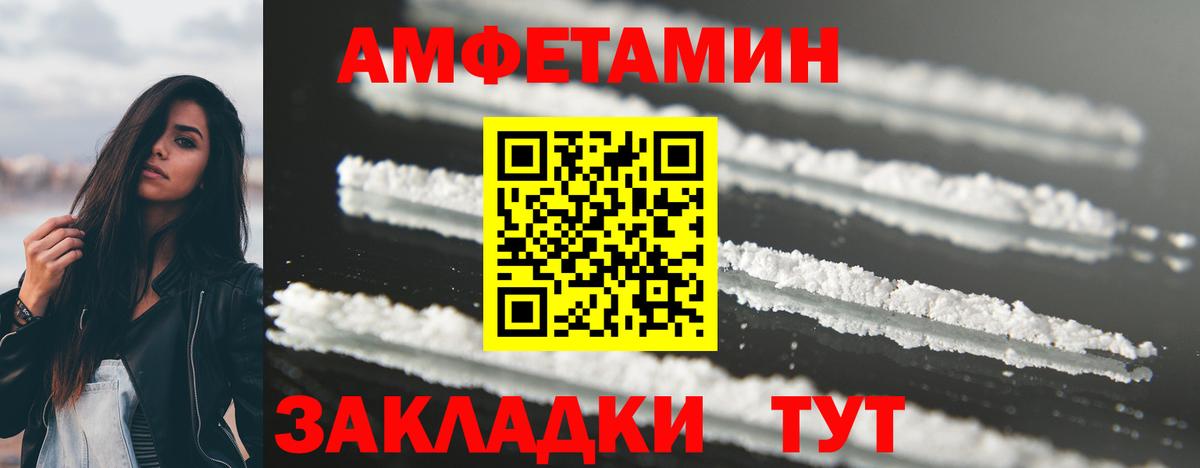 Камышин  МЕТАМФЕТАМИН мет  МЕТАМФЕТАМИН  Вход с VPN  МЕТАМФЕТАМИН мет 