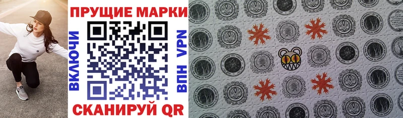Марки N-bome 1,8мг  mega зеркало  Камышин 