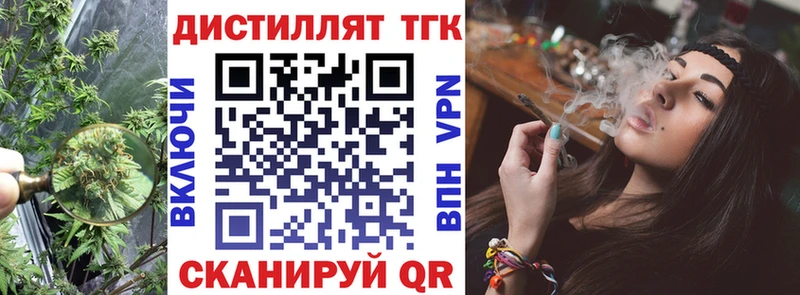 kraken онион  Камышин  Дистиллят ТГК концентрат 