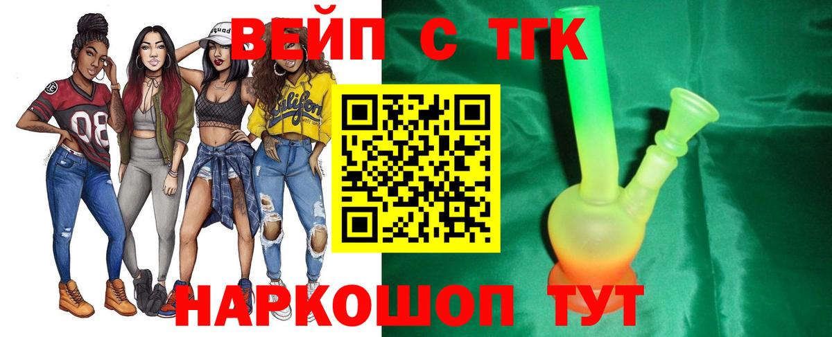 Камышин  ТГК THC oil  ТГК THC oil  Вход с VPN 