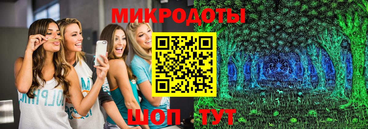 Псилоцибиновые грибы Magic Shrooms  Галлюциногенные грибы прущие грибы  цена наркотик  Камышин 