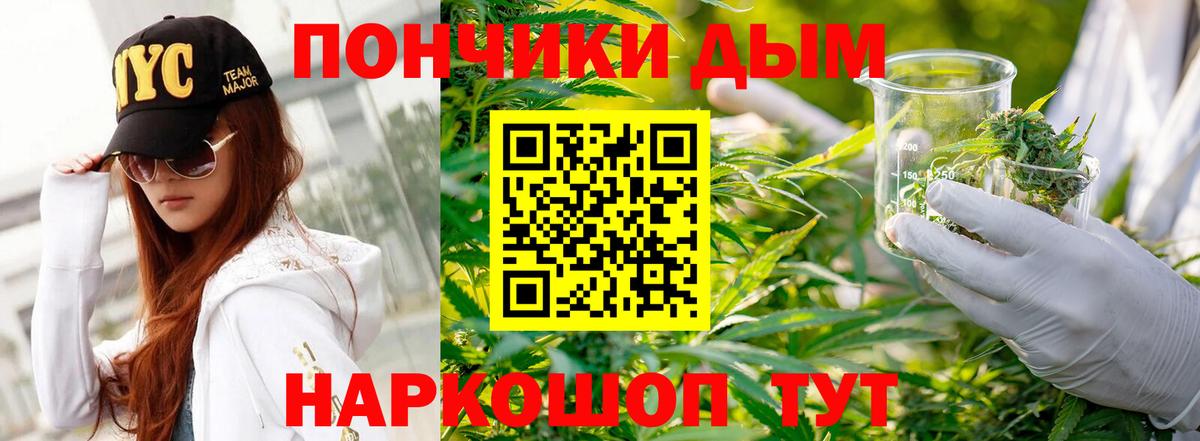 Каннабис Ganja  Конопля LSD WEED  Бошки Шишки Amnesia  Камышин 